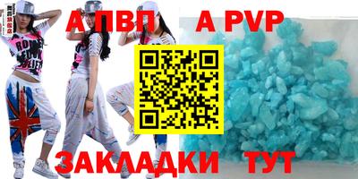 тгк Балаково