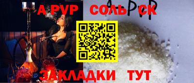 бутик Балахна