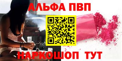 гашик Краснокаменск