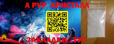 бутик Балахна
