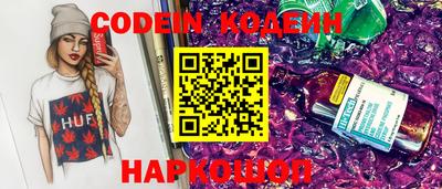 бутик Балахна