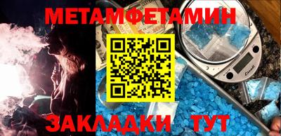 а пвп мука Балашиха