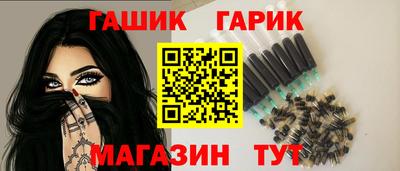 тгк Балаково