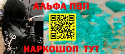 а пвп мука Балашиха