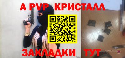 тгк Балаково