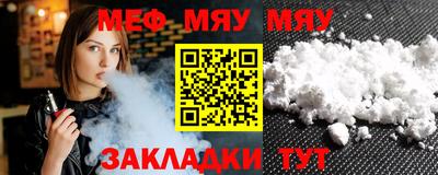 тгк Балаково