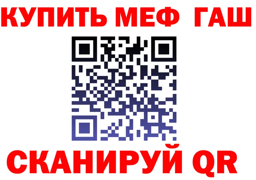 МЯУ-МЯУ мука ONION это гидра Гусев