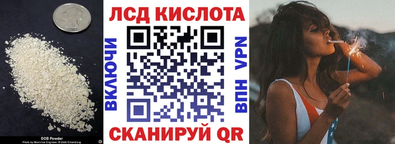 где купить наркотик  Гусев  mega зеркало  Лсд 25 экстази кислота 