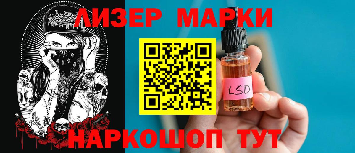 ЛСД экстази ecstasy  LSD-25 экстази ecstasy  Вход с VPN  Гусев 