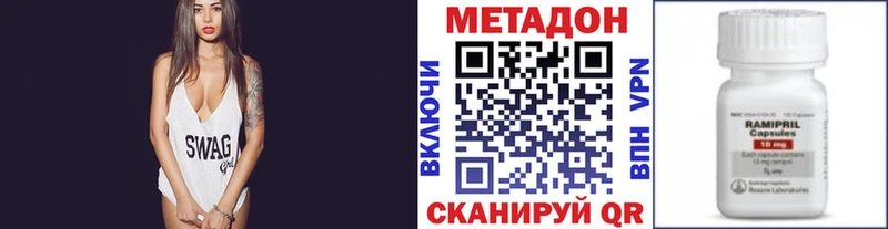МЕТАДОН кристалл  где продают наркотики  гидра tor  Гусев 