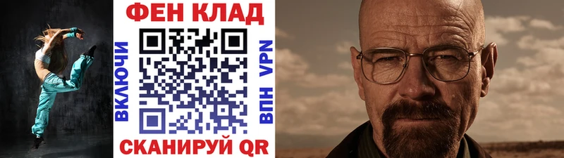 hydra ссылки Гусев МЕТАМФЕТАМИН Methamphetamine