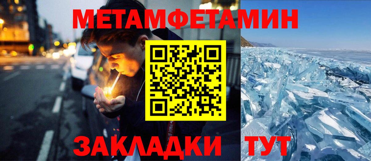 Метамфетамин Декстрометамфетамин 99.9%  Вход с VPN  Метамфетамин Декстрометамфетамин 99.9%  Гусев 