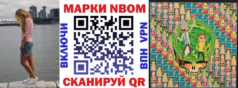 купить наркотик  OMG онион  Марки 25I-NBOMe 1,5мг  Гусев 