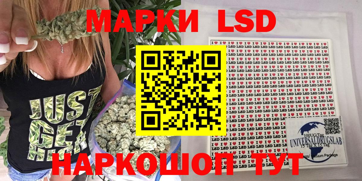 Гусев  Наркотические марки 1,8мг  Наркотические марки 1,8мг  Вход с VPN 