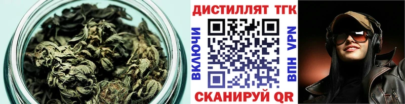 ТГК гашишное масло  mega как войти  Гусев 
