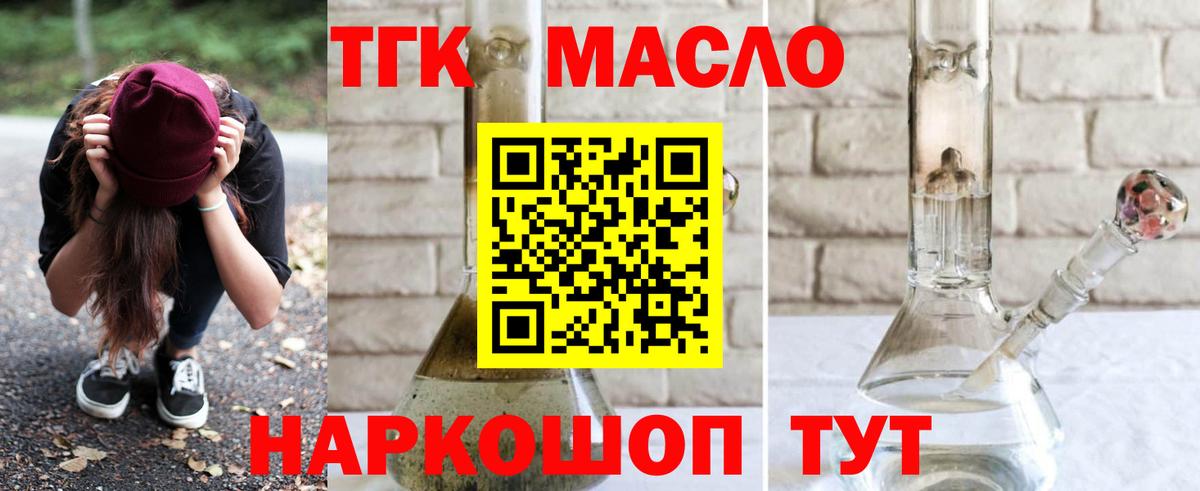 MEGA онион  Вход с VPN  Гусев  ТГК Wax 