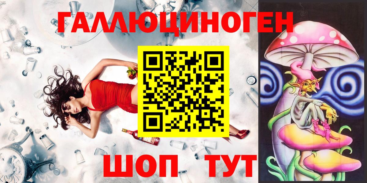 Alpha-PVP СОЛЬ   Гусев  Вход с VPN  Мефедрон   Бошки Шишки  COCAIN  ГАШИШ 