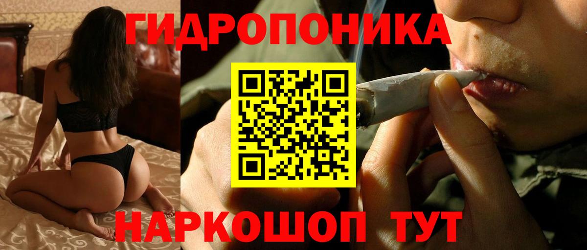 Гусев  Бошки марихуана LSD WEED  Вход с VPN  Канабис MAZAR  Каннабис THC 21% 